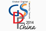2014 GDSF上海站今日隆重开幕!