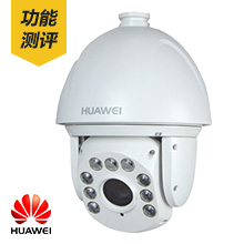 华为(Huawei)200万30倍光学变焦智能网络红外高速球