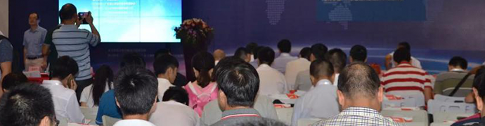广州国际智能安全科技应用博览会