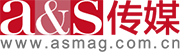 as传媒