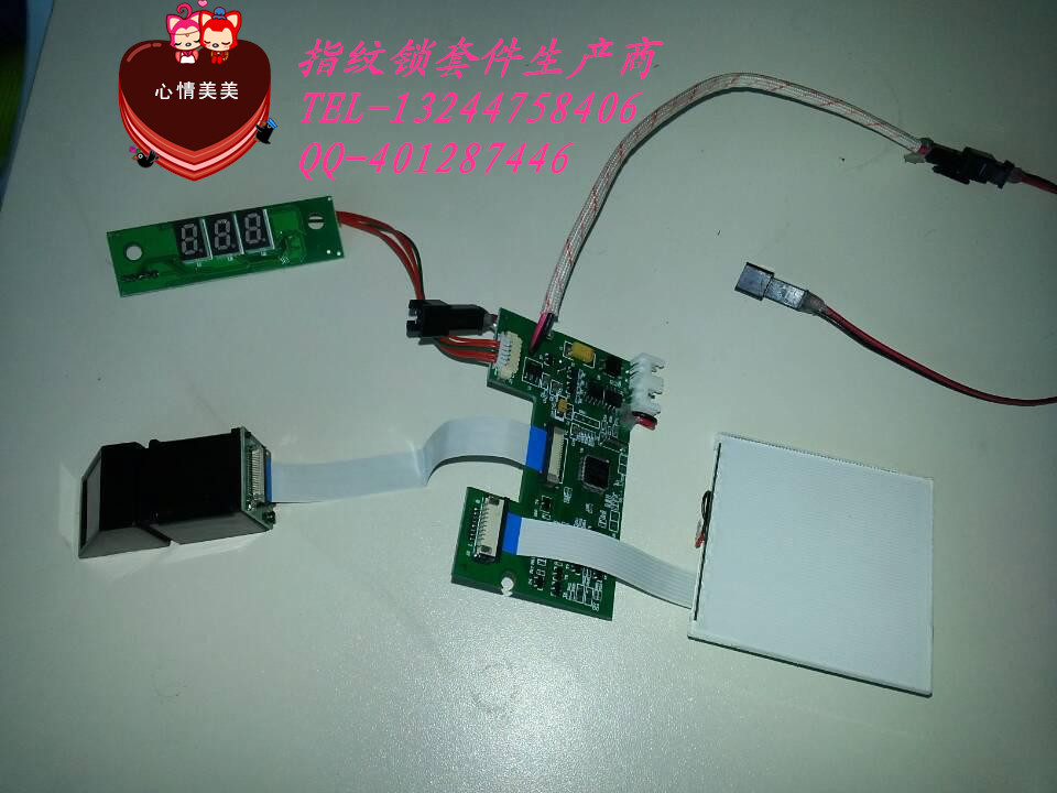 人为破坏报警智能式指纹锁方案商(专业指纹模