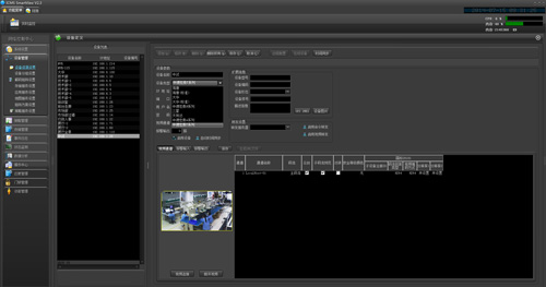 [功能测评]中德宏泰(VDIN)视觉防卫智能综合管