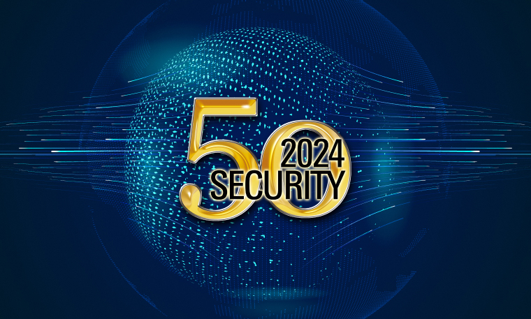 2024全球安防50强榜单公布