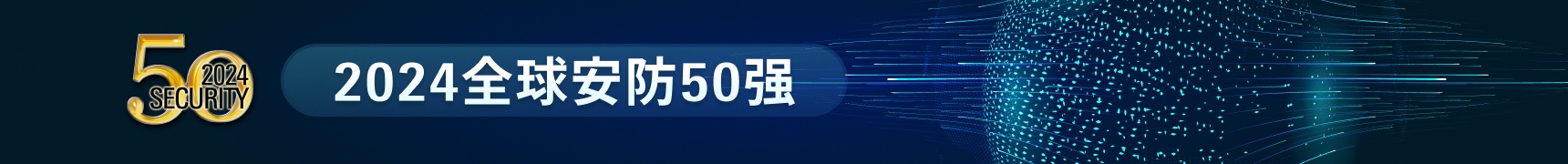 早安电子报