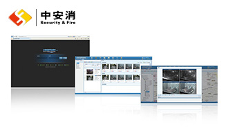 [功能测评]中安消天视公安实战平台