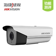 海康威视(HIKVISION)日夜型高帧率高清网络摄像机