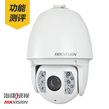 海康威视(HIKVISION)300万 红外高速球型网络摄像机