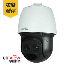宇视(Uniview)33倍变焦高清激光红外智能球机