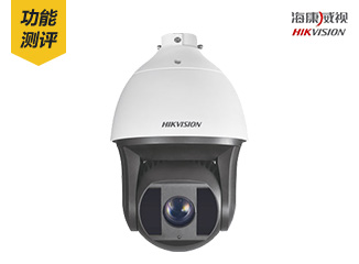 海康威视(HIKVISION)星光级200万红外网络智能球机
