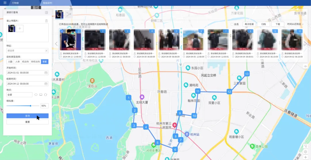 大模型进园区：宇视给管理加上“超级外挂”！